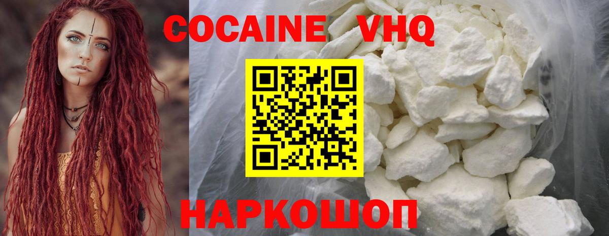 Cocaine Columbia Нововоронеж