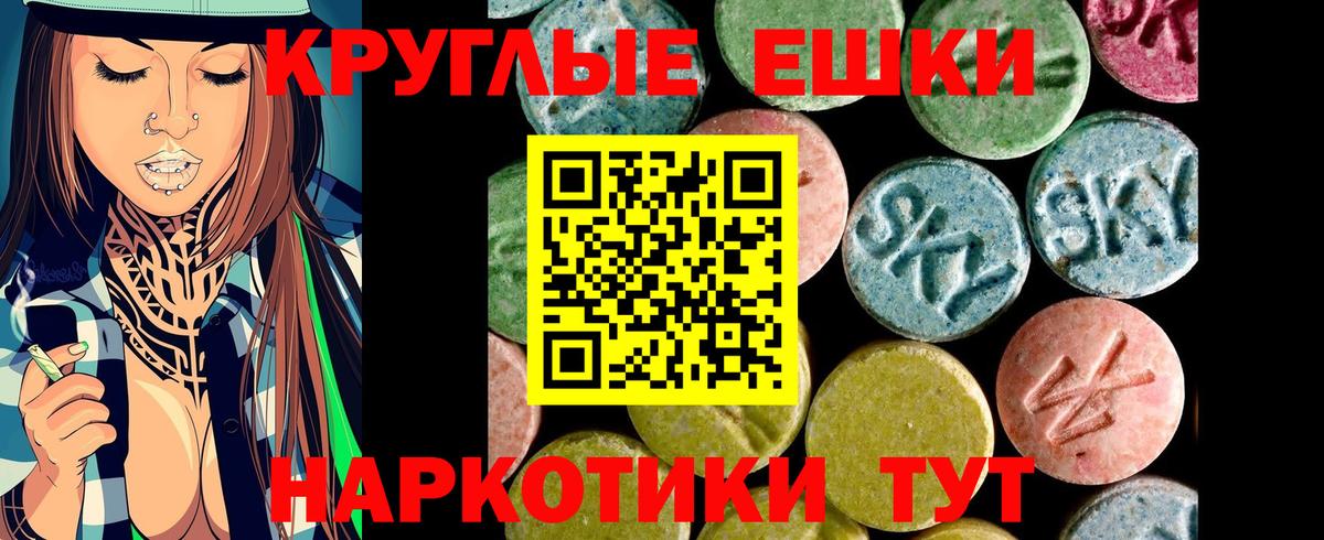 Экстази DUBAI Нововоронеж
