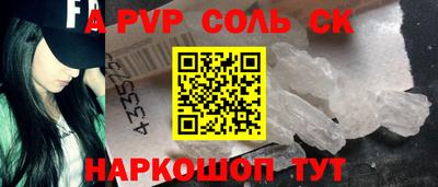 a pvp Рязань