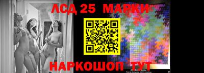 марихуана Рузаевка