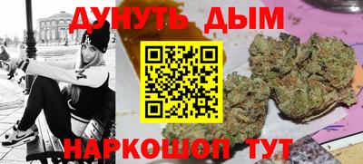 марихуана Рузаевка