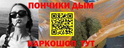 марихуана Рузаевка
