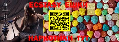 марихуана Рузаевка