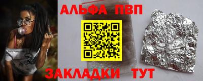 мяу мяу мука Рыбинск