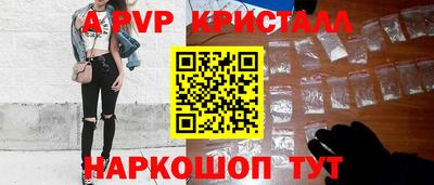 марихуана Рузаевка
