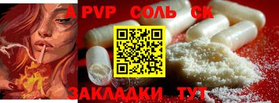 мяу мяу мука Рыбинск