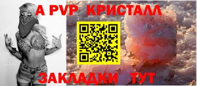 a pvp Рязань