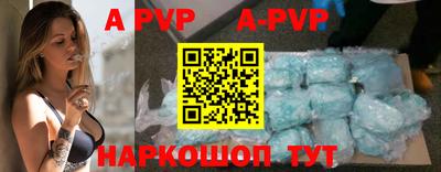 a pvp Рязань