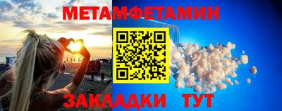 мяу мяу мука Рыбинск