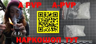 мяу мяу мука Рыбинск