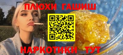 марихуана Рузаевка