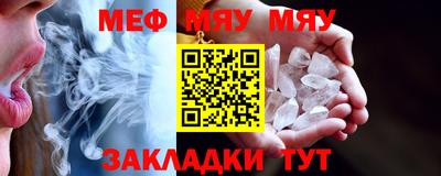 марихуана Рузаевка