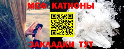мяу мяу мука Рыбинск