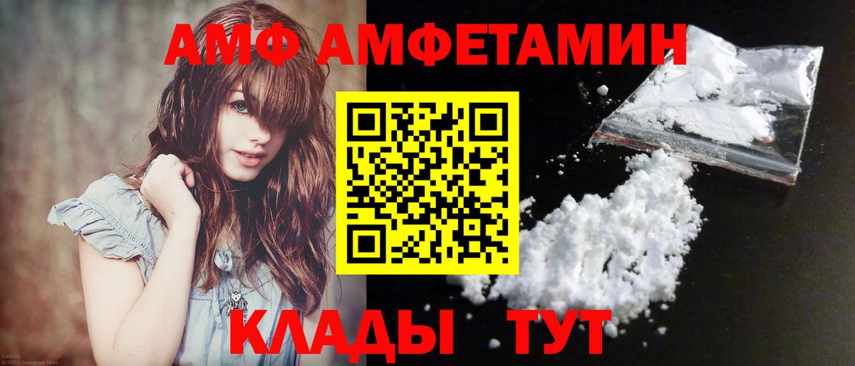 Метамфетамин Methamphetamine  Метамфетамин Methamphetamine  Вход с VPN  Нововоронеж 
