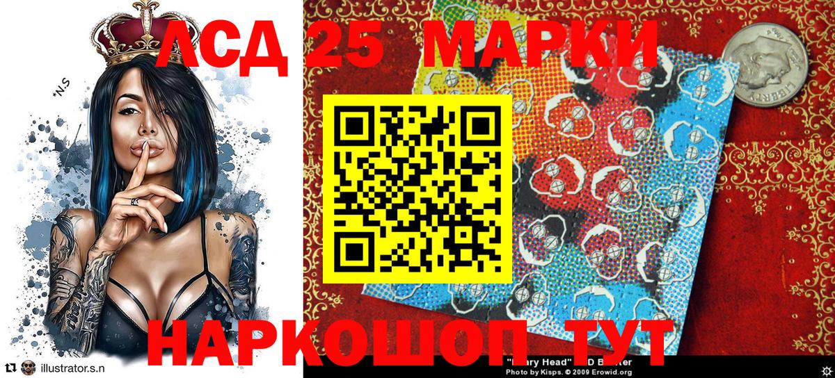 Марки NBOMe 1,8мг Нововоронеж