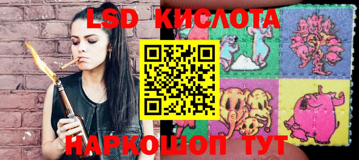Нововоронеж  Наркотические марки 1,8мг  Марки N-bome  Вход с VPN 