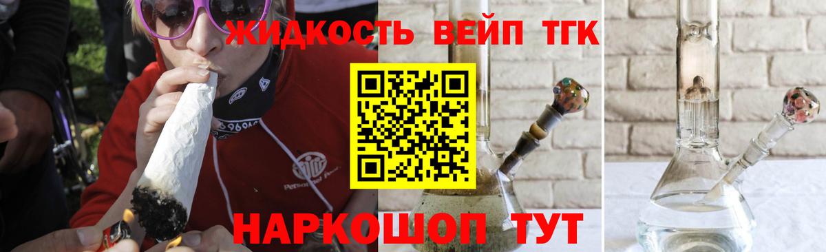 Нововоронеж  Дистиллят ТГК Wax  Вход с VPN  где найти   Дистиллят ТГК THC oil 