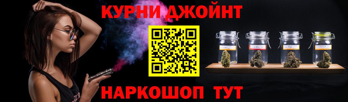 Бошки Шишки конопля Нововоронеж